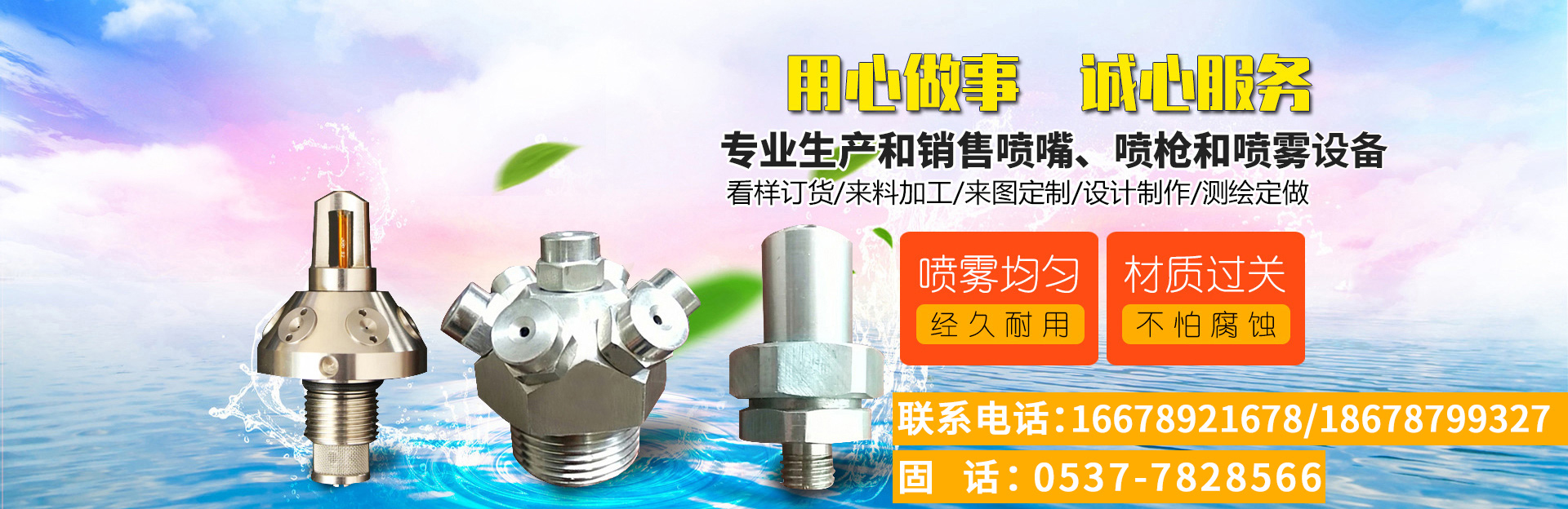 濟(jì)寧明輝電器有限公司